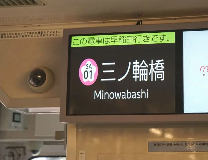 Cherry Blossoms And Sweets! Hop On The TOKYO SAKURA TRAM In Spring