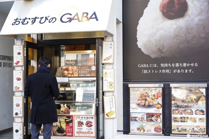 秋葉原美食 GABA飯糰外帶小吃