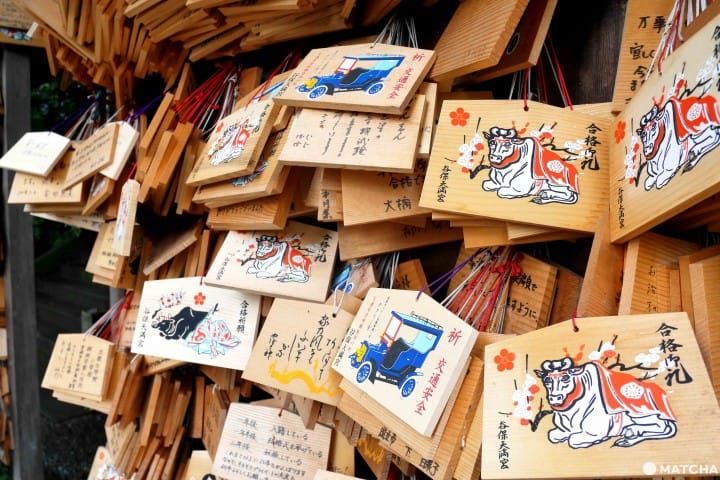 三大天神谷保