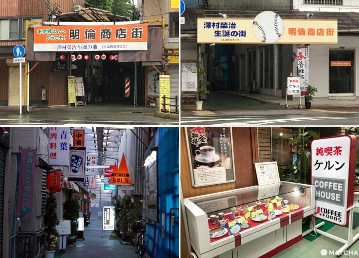 【三重 伊勢】感受老派的浪漫情懷!明倫商店街散策