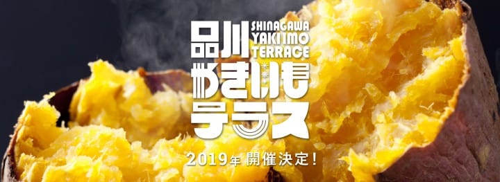 Shinagawa Yakiimo Terrace - Enjoy Sweet Potatoes In Every Possible Way