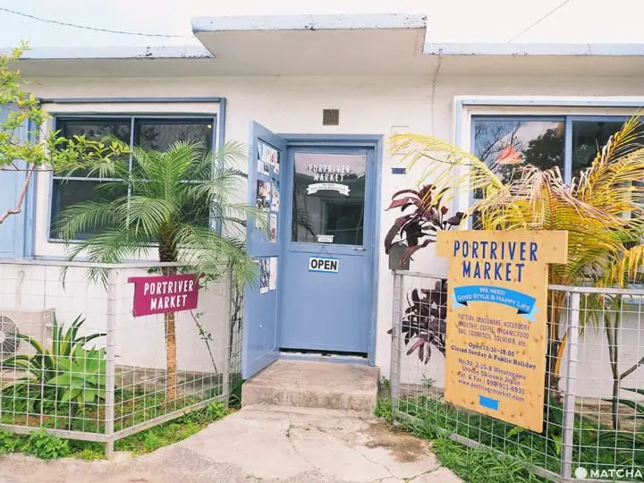 港川外人住宅區