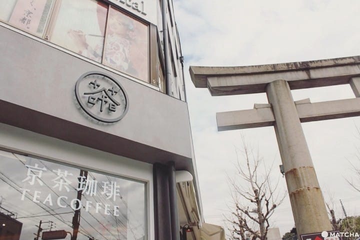京茶咖啡