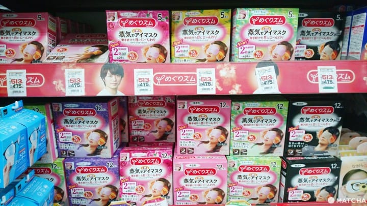 【藥妝必買】無可取代的靈魂之窗!護眼明目法寶大公開