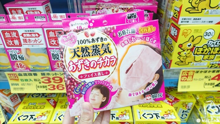 【藥妝必買】無可取代的靈魂之窗!護眼明目法寶大公開
