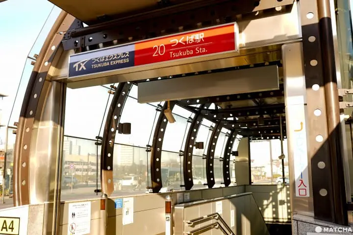 つくばサイエンスツアーバス