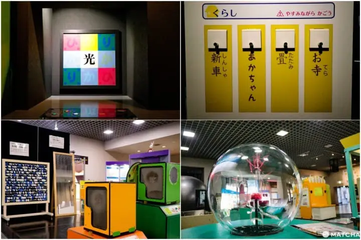 つくばサイエンスツアーバス