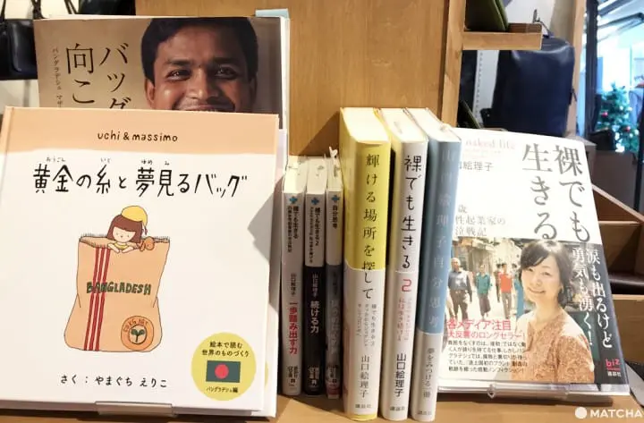 以爱创业山口绘里子