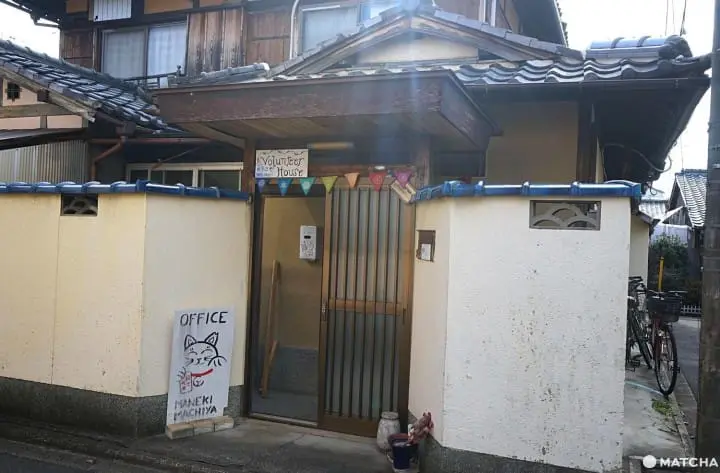 Maneki Machiya