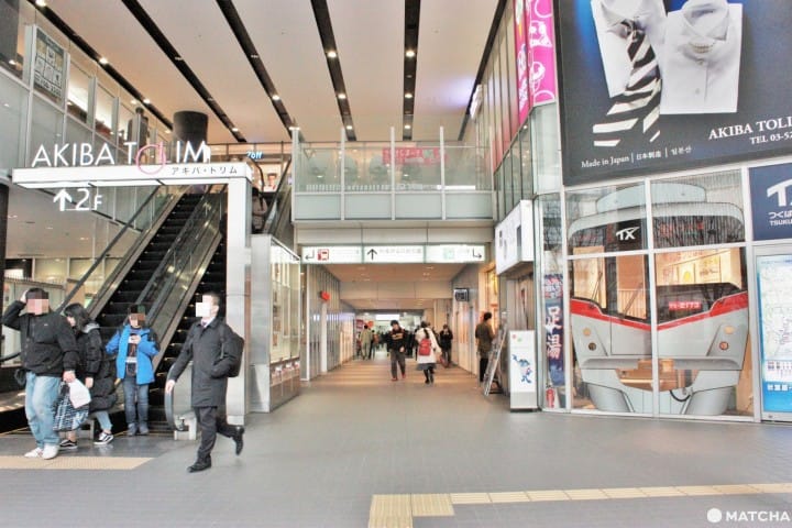 東西自由通路