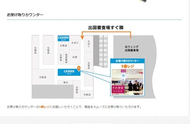 関西エアポート