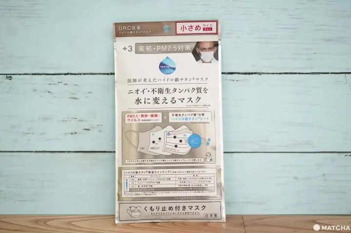 日本銀離子口罩4