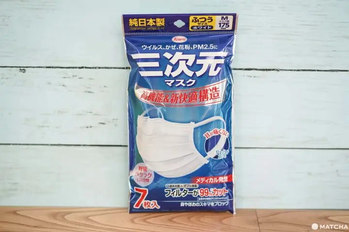 日本三次元防起霧口罩3