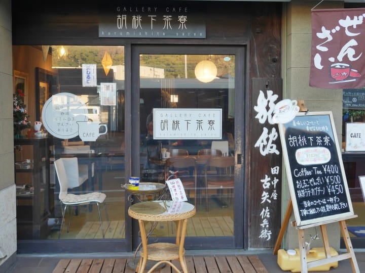 京成成田山