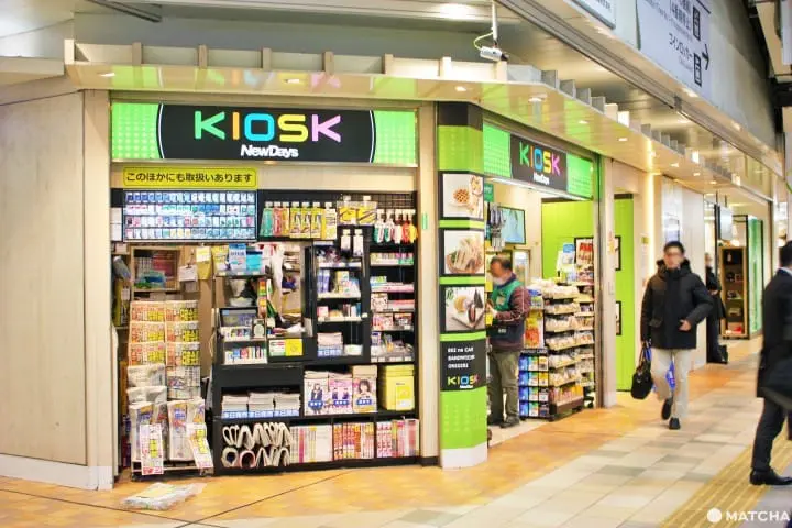 キオスク