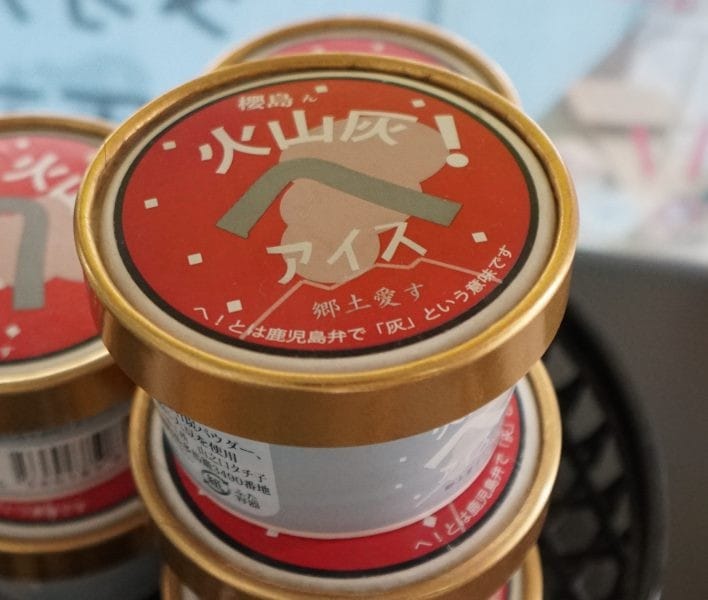 熊本、宮崎、鹿兒島 南九州 三縣 單車GO! (下)