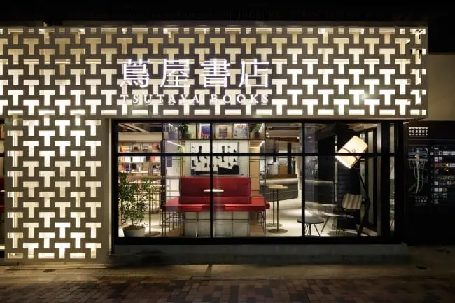 星巴克 蔦屋 中目黑櫻花散策