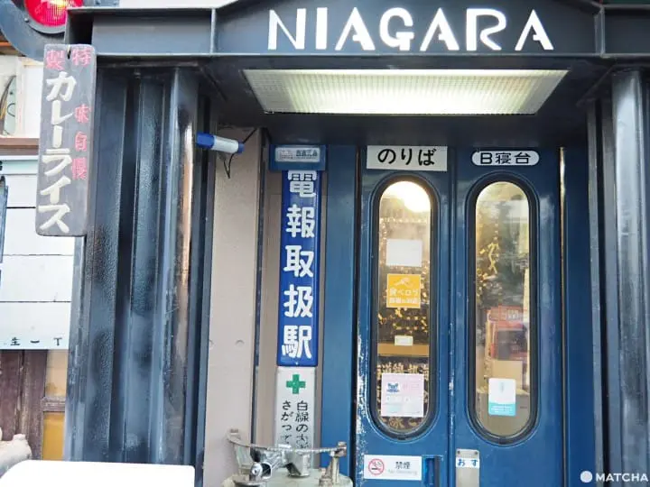 咖哩NIAGARA車門