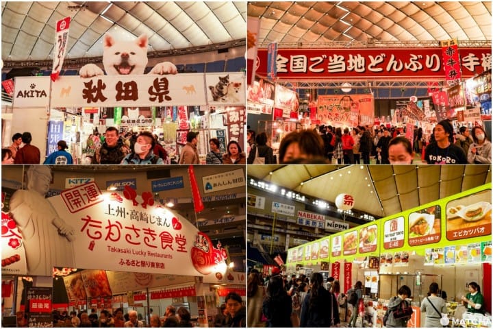 ふるさと祭り