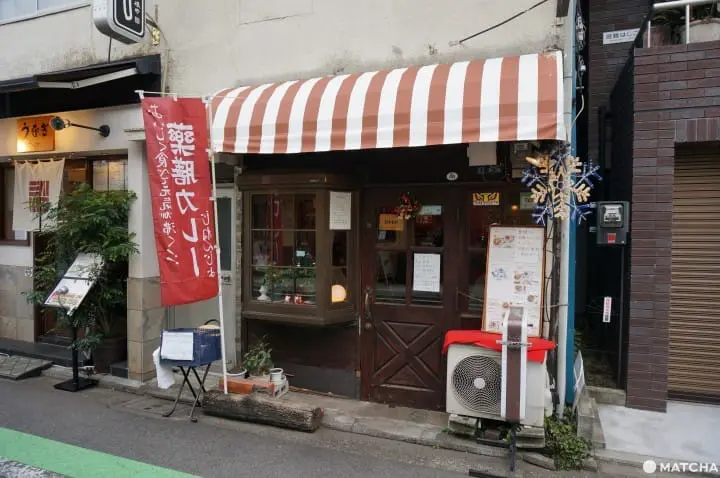 谷中銀座藥膳咖哩屋じねんじょ2