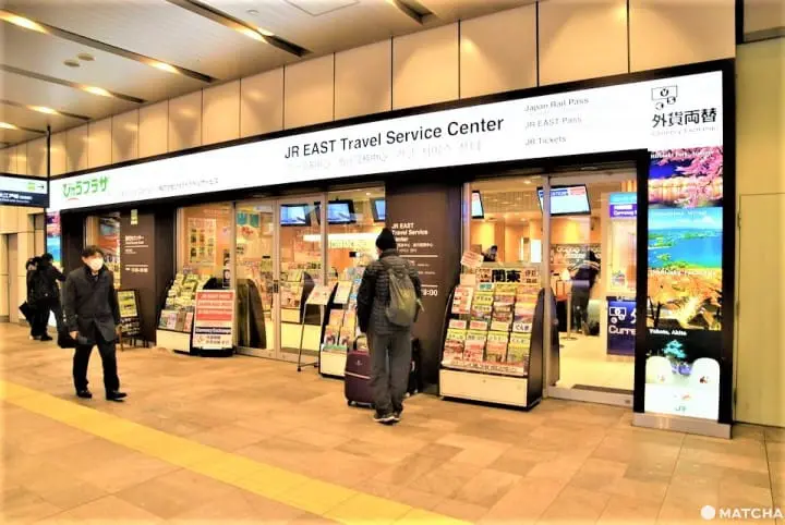 旅行にも買い物にも便利!新宿駅に一番近い外貨両替所と旅行センター