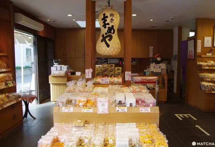 Kamakura Mameya - Free Samples Of Japanese Sweets!