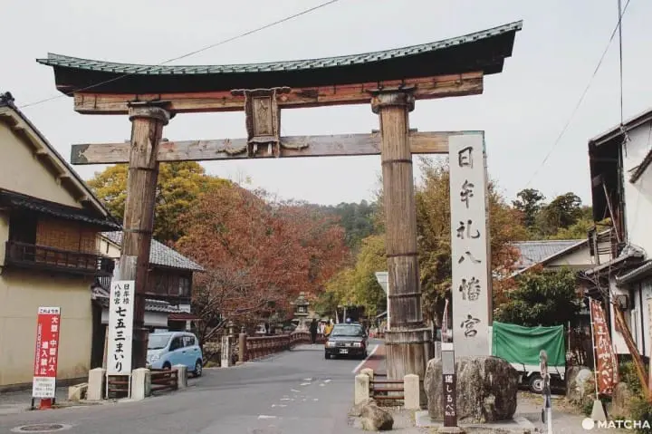 日牟禮八幡宮鳥居