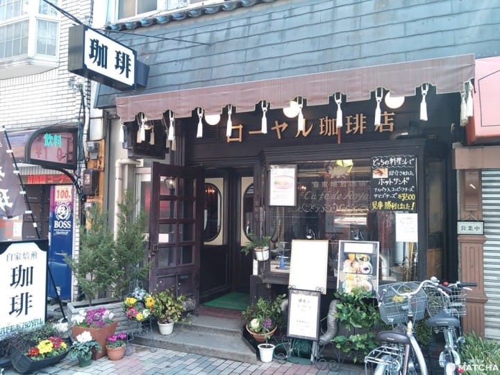 <ruby>浅草<rt>あさくさ</rt></ruby>の <ruby>喫茶店<rt>きっさてん</rt></ruby>「ローヤル<ruby>珈琲店<rt>きっさてん</rt></ruby>」で <ruby>安<rt>やす</rt></ruby>くて おいしい <ruby>朝<rt>あさ</rt></ruby>ごはんを <ruby>食<rt>た</rt></ruby>べましょう!