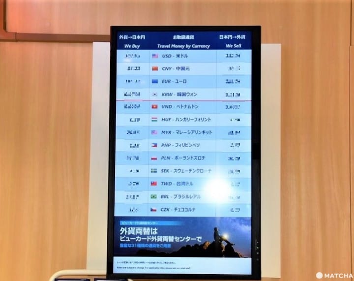 旅行にも買い物にも便利!新宿駅に一番近い外貨両替所と旅行センター
