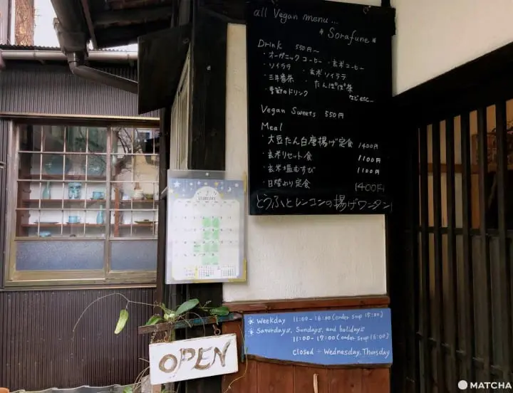 Japanese Vegan Food In Kamakura! Delicious Dishes At Sorafune Cafe 