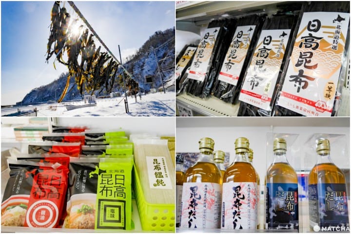 日高昆布