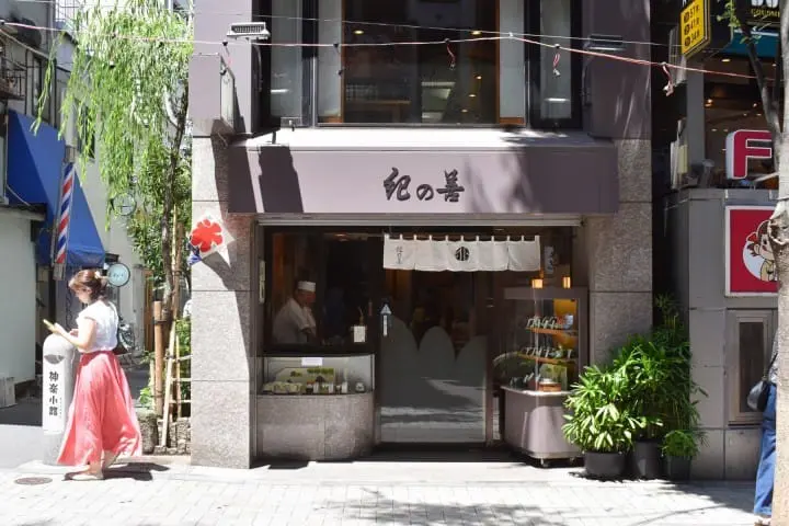 Traditional Japanese Sweets In Tokyo