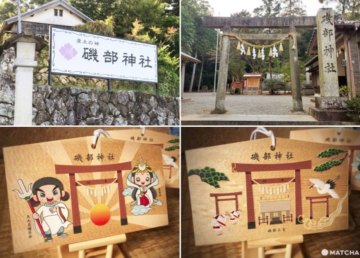【三重 志摩】多種保庇一次滿足!眾多神祇保佑的「磯部神社」