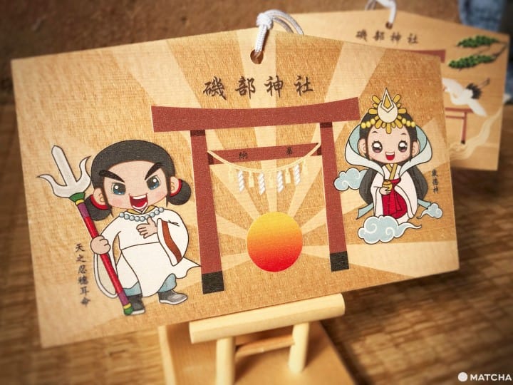 【三重 志摩】神祇多到記不得的磯部神社