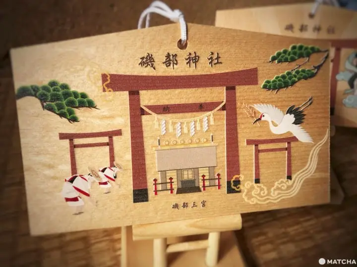 【三重 志摩】神祇多到記不得的磯部神社