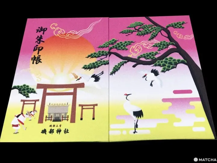 【三重 志摩】神祇多到記不得的磯部神社