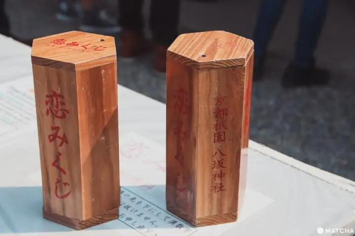 【京都】八坂神社半天女子散步提案