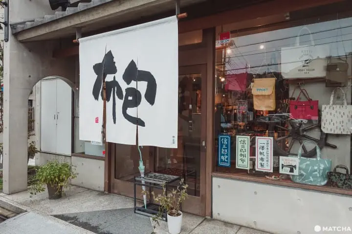 【京都】八坂神社半天女子散步提案