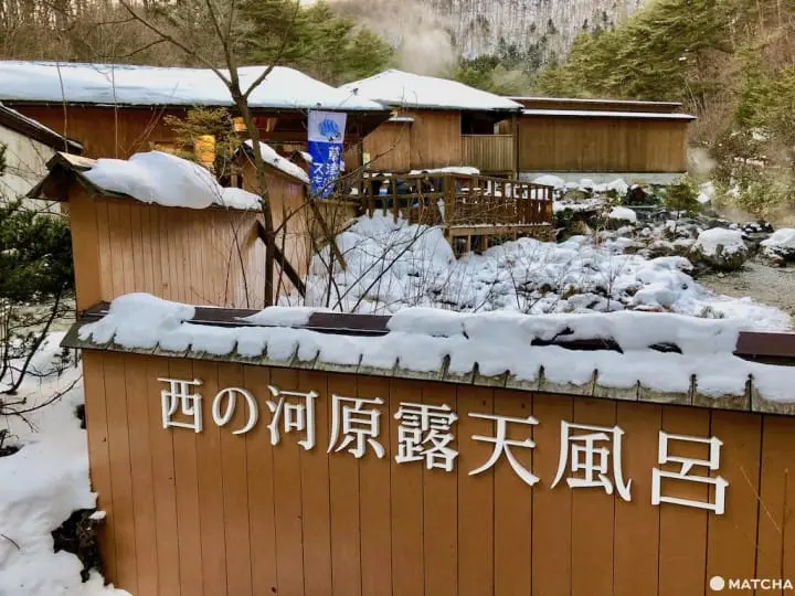 kusatsu onsen