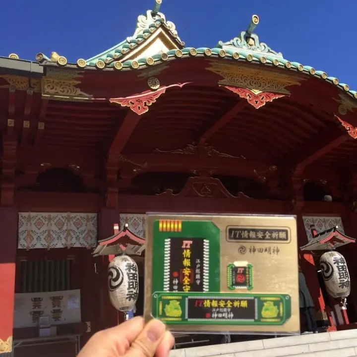 Kanda Shrine amulet