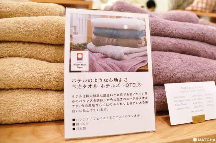 【大阪】日本製也不用怕荷包大失血！快來樂天市場人氣名店HIORIE毛巾的實體店鋪逛逛～