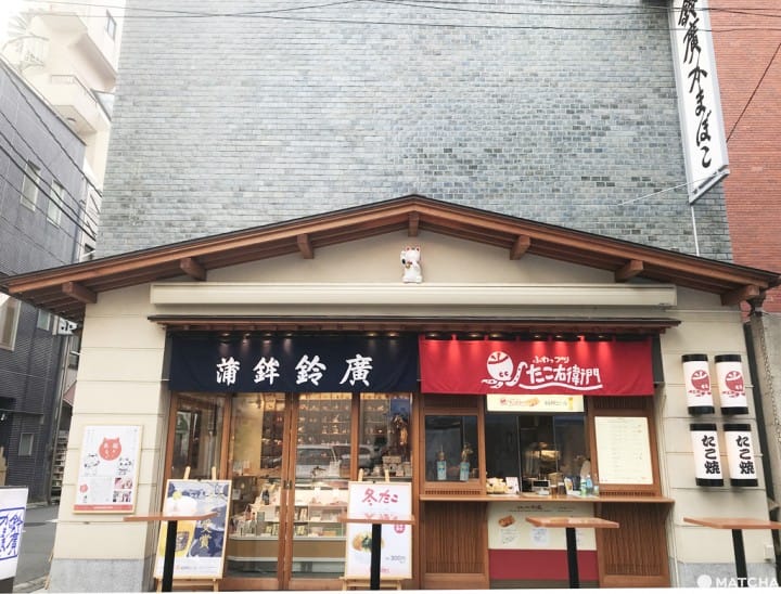 鈴廣 魚板