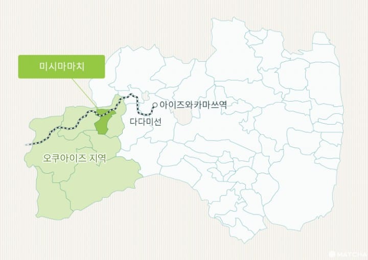 福島