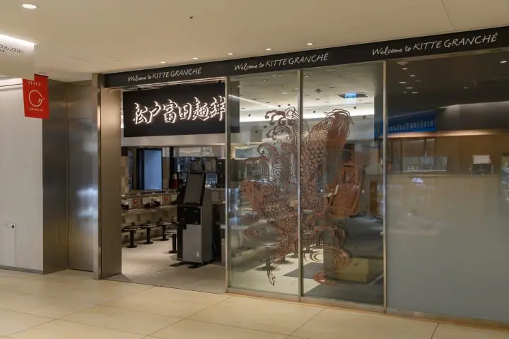 Matsudo Tomita Memban