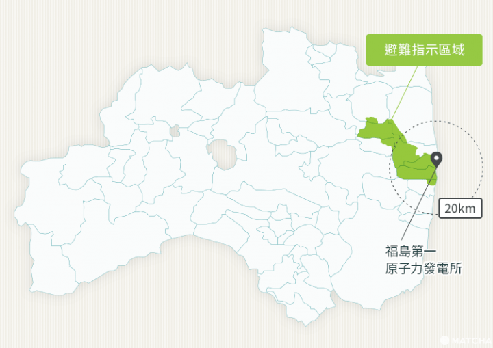 福島