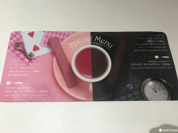 The KitKat Chocolatory Ginza - Handmade Chocolate And Sweets