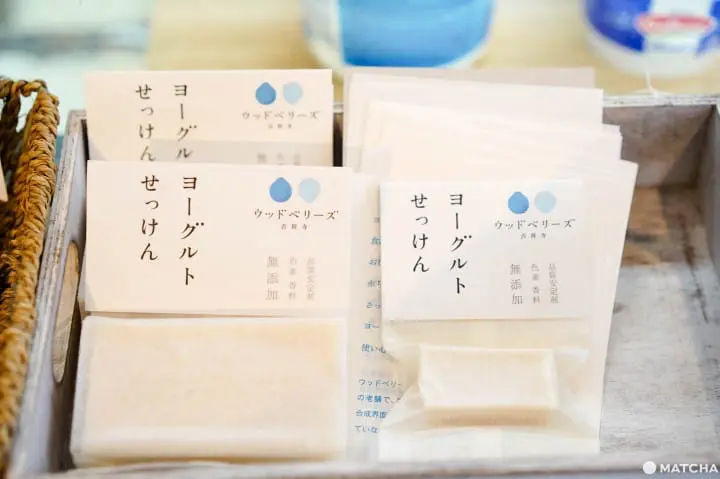 吉祥寺甜點 優格