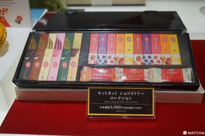 The KitKat Chocolatory Ginza - Handmade Chocolate And Sweets