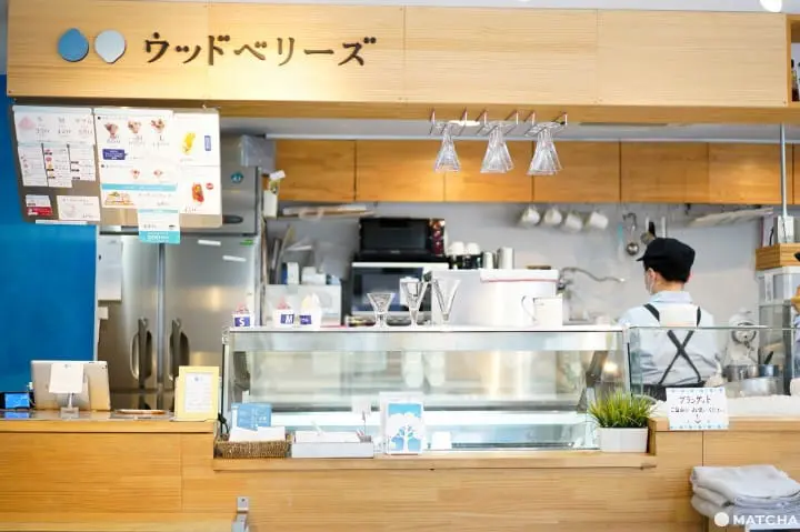 Wood berries吉祥寺2 水果