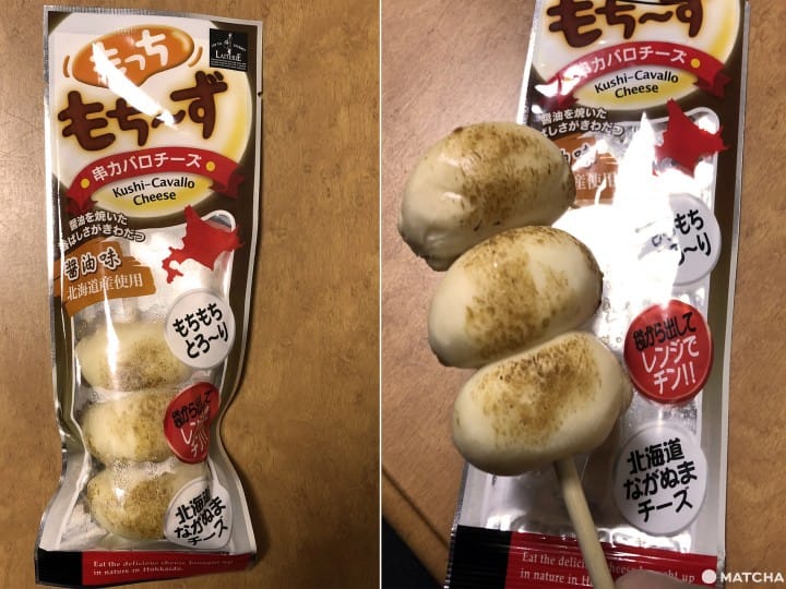 起司